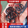 橡胶圈  氟橡胶O型密封件 氢化丁晴密封件 橡胶制品 橡胶减震垫|ms