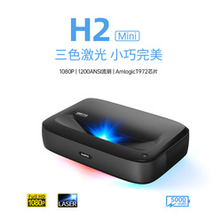 三色レーザープロジェクターDLP家庭用寝室レーザーテレビの原生1080pは4kメーカー直販をサポートしています。