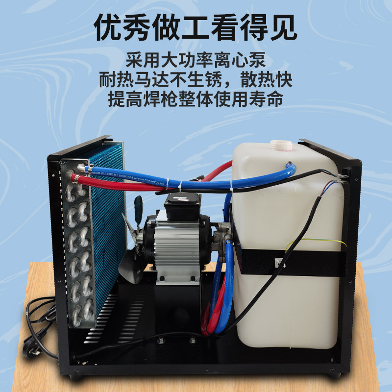 Pistola de soldadura de arco de argón máquina de soldadura de refrigeración tanque de agua de circulación WRC300/350 con pantalla de nivel de agua 10 litros 20 litros máquina de soldadura tanque de agua