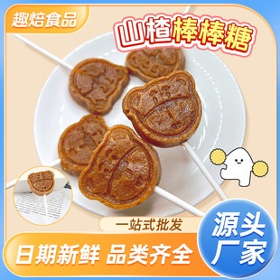 ��ͨɽ髰�����ɢ�b���l�������b�W�t��ͯ���eʳƷС��ʳ�������T