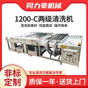 ������ϴ�C�T���п��Ұ�ȫ�ԄӺ�����ϴƬ�C�ቺ�C�T����ϴ�C