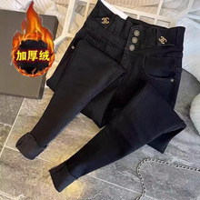 高腰黑色加绒加厚牛仔裤女2024秋冬新款弹力紧身小脚排扣铅笔裤潮