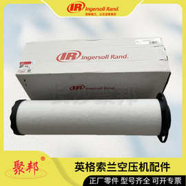 38459665英格索兰排水电磁阀 螺杆空压机配件