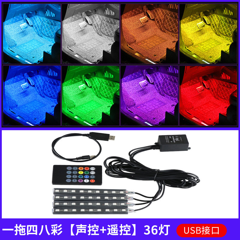 Other lights – Qìchē LED Decorative Lights - remote-control-9-lights-4-in-1-usb