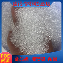 POE����ɭ300061026202��Ĥ�������g��͸���߿��_�����wԭ�χ��a