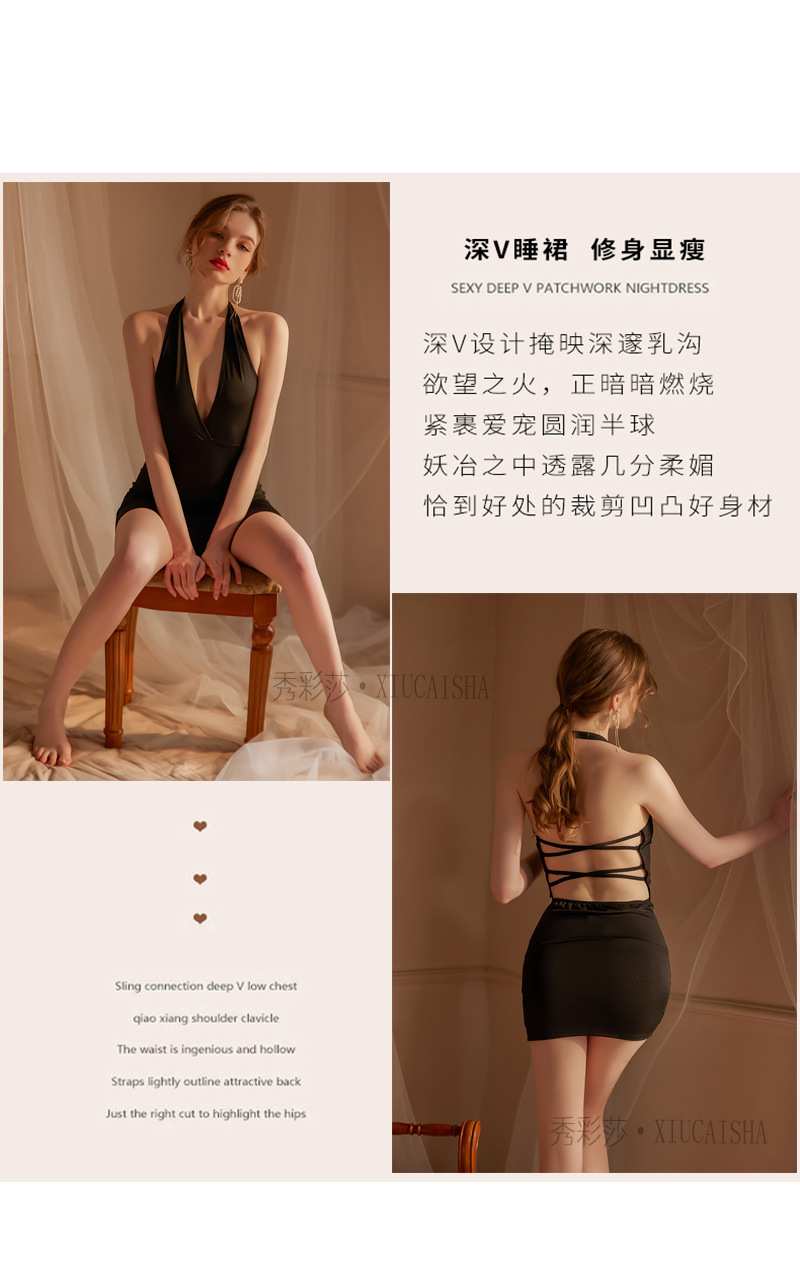 Backless Mini Nightdress with Thong, Sleeveless V-Neck Milk-Silk Style Slip — detail image 3