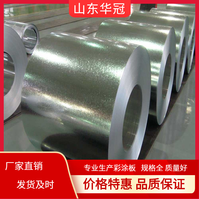 现货热镀锌GI镀锌板卷无花无油镀锌卷高锌层大花镀锌铁皮量大优惠
