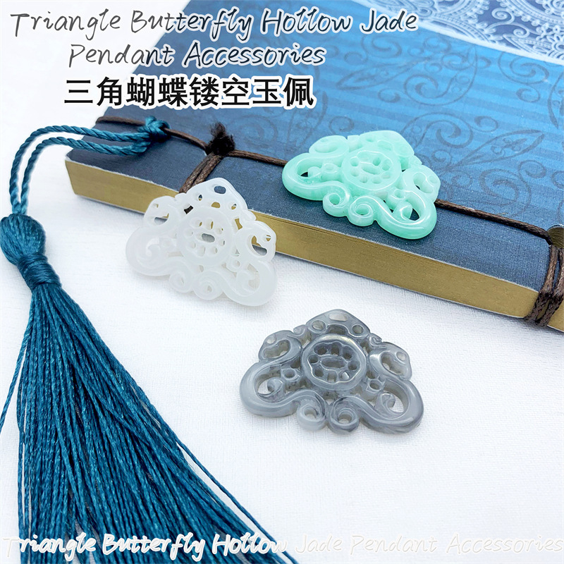 New style imitation jade butterfly-shaped hollow double-sided Jade resin accessories creative DIY Hanfu tassel pendant pendant New style imitation jade butterfly-shaped hollow double-sided Jade resin accessories creative DIY Hanfu tassel pendant pendant