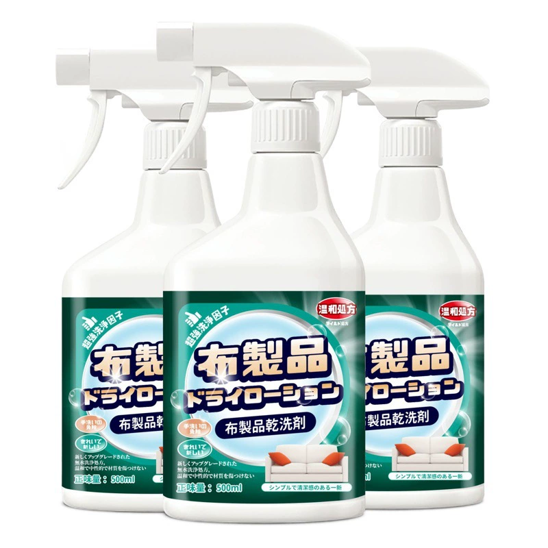 Средство для чистки тканевых диванов, бытовое средство для химчистки, дезодорирующее средство для чистки ковров и матрасов, средство для удаления пятен, средство для чистки стен и тканей, пенный пятновыводитель