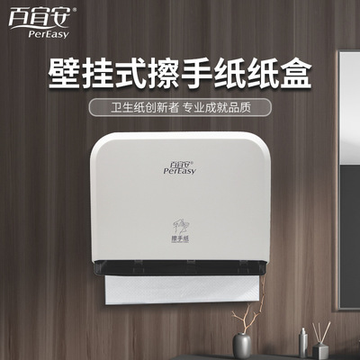 hotel Restroom Towel Tissue box TOILET Wall mounted Tissue holder kitchen toilet Free punch Tissue box