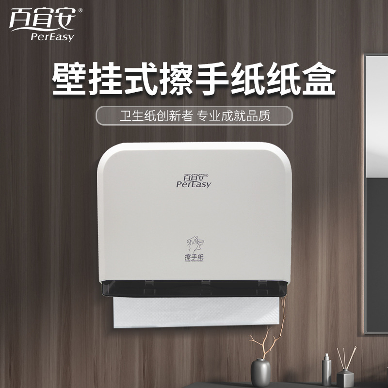 hotel Restroom Towel Tissue box TOILET Wall mounted Tissue holder kitchen toilet Free punch Tissue box