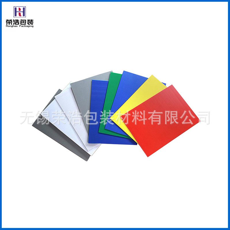 厂家批发pp塑料中空板万通板物流包装盒瓦楞板批发彩色中空板