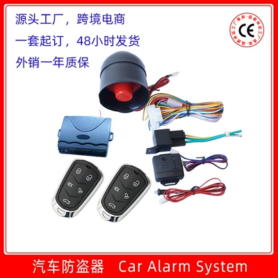 Manufacturer Wholesale Cross-Border Supply 12V Universal Car Anti-Theft Alarm System 433m Metal Frame Remote Control