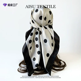丝巾;围巾;披肩