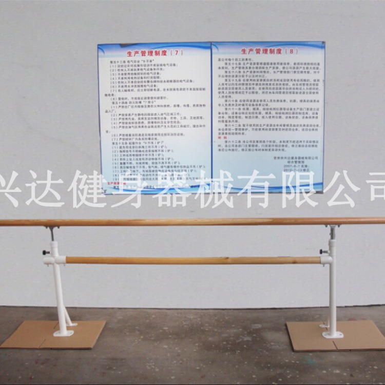 Dance barre, waist-stretching and leg-stretching dance training equipment, portable, wall-mounted, floor-standing, height-adjustable double-layer barre.