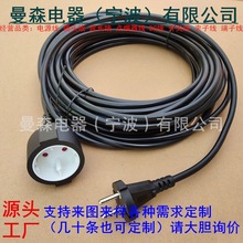 1平方欧式延长线15米花园除草机电源插头转接线德式欧规延长线