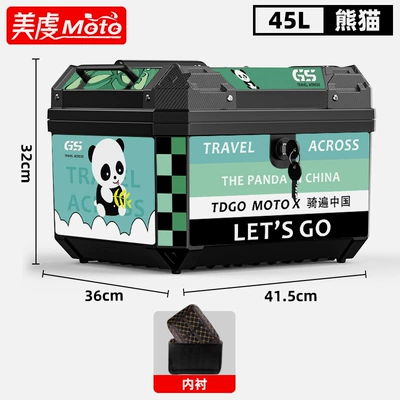 Electric car tail box, rear trunk pedal motorcycle - 45l-black-mechanical-lock-panda-lining-black