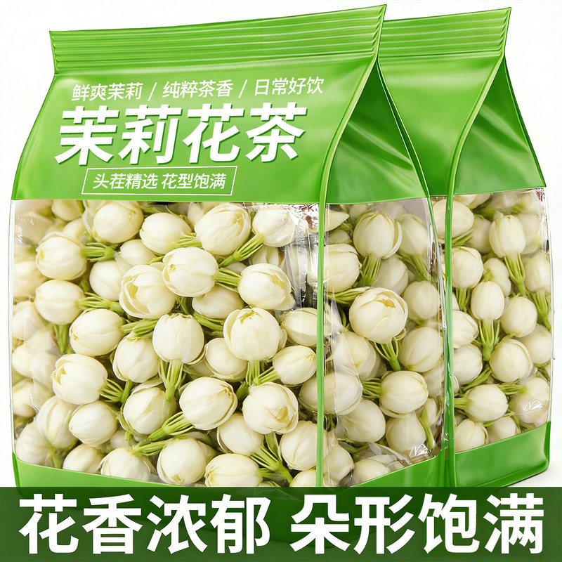 Hengxian Jasmine Tea, New Bud Tea, Dried Jasmine Flowers for Pregnant Women, Strong Fragrance Type, Hengxian, Guangxi, Fresh Flower Grade Hengxian Jasmine Tea, New Bud Tea, Dried Jasmine Flowers for Pregnant Women, Strong Fragrance Type, Hengxian, Guangxi, Fresh Flower Grade