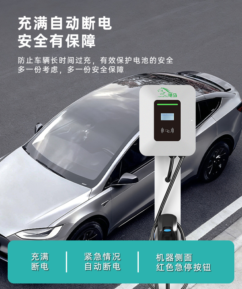 Ruihua Intelligent 7Kw New Energy Vehicle Home and Commercial Charging Station 32A Ac 7-Port 220V Universal