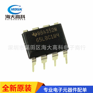 ȫ��ԭ�b SN65LBC184P ֱ��DIP-8 RS-485�հl��оƬ ����հl�F؛