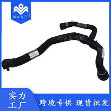 工厂直销汽车水管散热器软管适用于奥迪Q5 8R0121055D