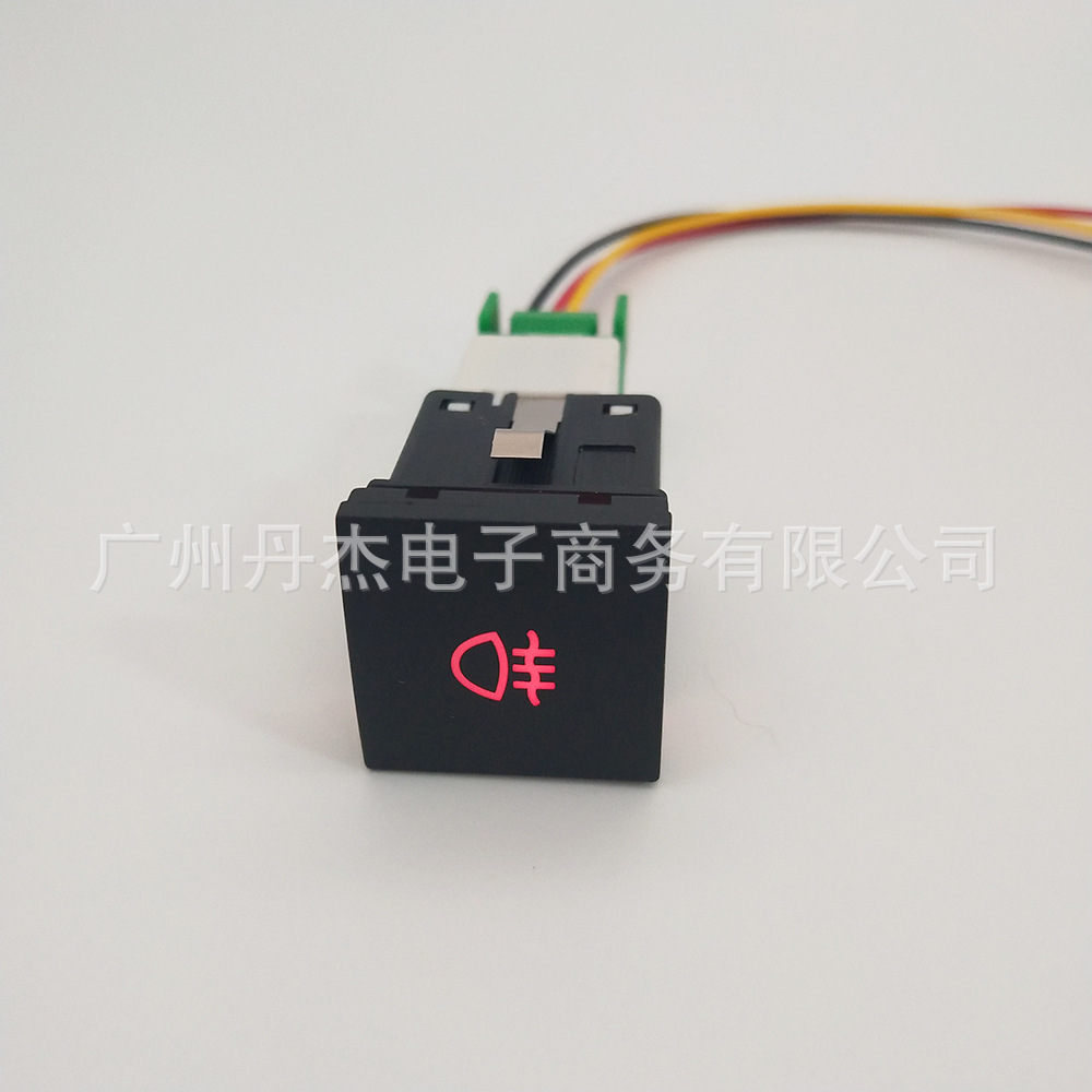 Rear fog light switch + tail line