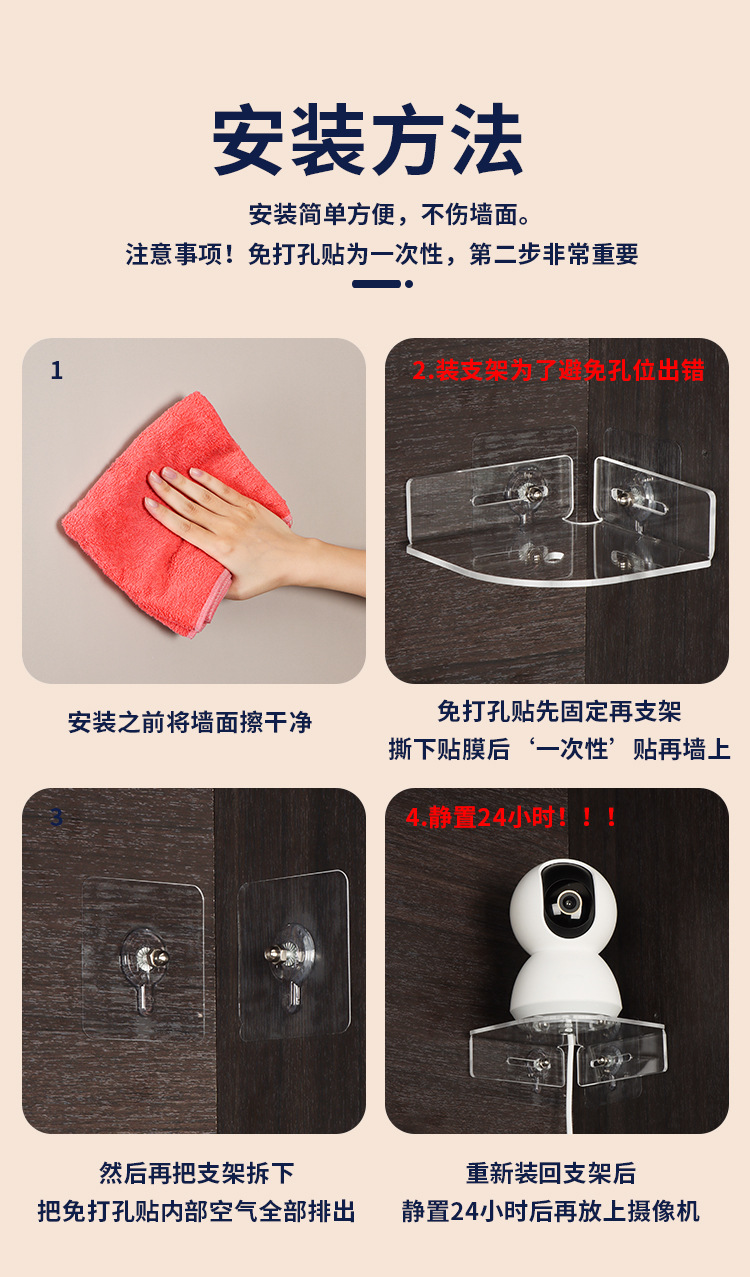 亚克力墙角详情_08