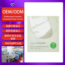 �羳�����n������zԭ������Ĥ�ӹ�����CICA Tea tree Overnight