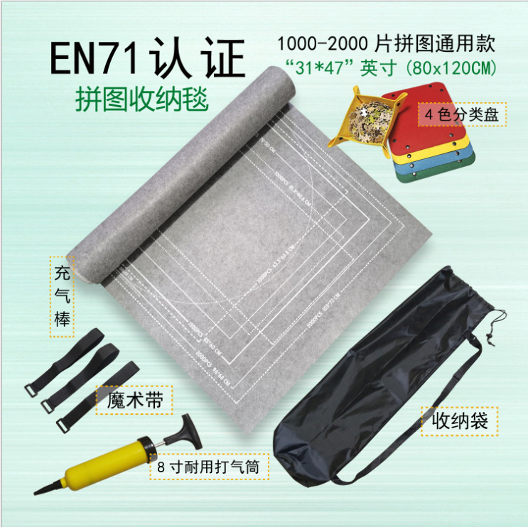 Gris 2000 conjunto completo