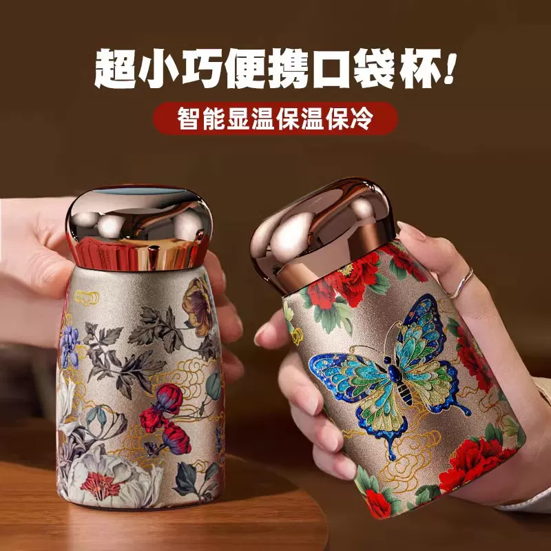 新款热销艺术图案时尚汽车杯便携智能不锈钢保温杯迷你小巧口袋杯