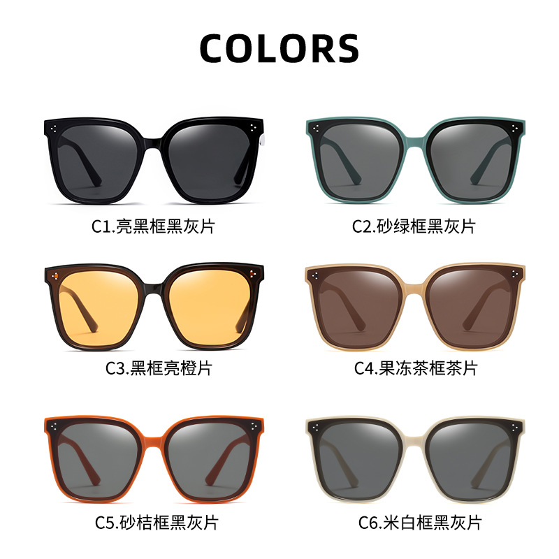 Gafas de sol GM Mi Ding para mujer, de alta gama, adelgazantes, estilo celebridad de internet, montura grande, protección UV, gafas de sol modernas, estilo retro.