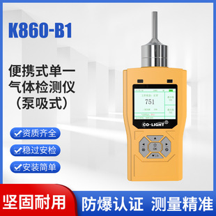������K860-B1��yʽ��һ���w�z�y�x��ȼ�ж�����������ʽ����