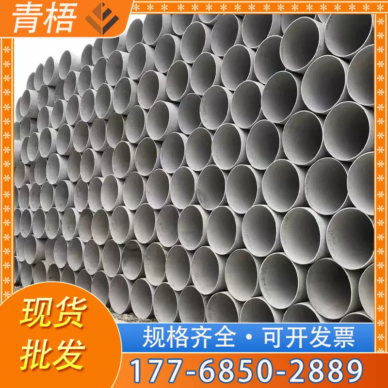 304  201 316L不锈钢焊管大口径焊管 可水压测试涡流探伤抛光拉丝