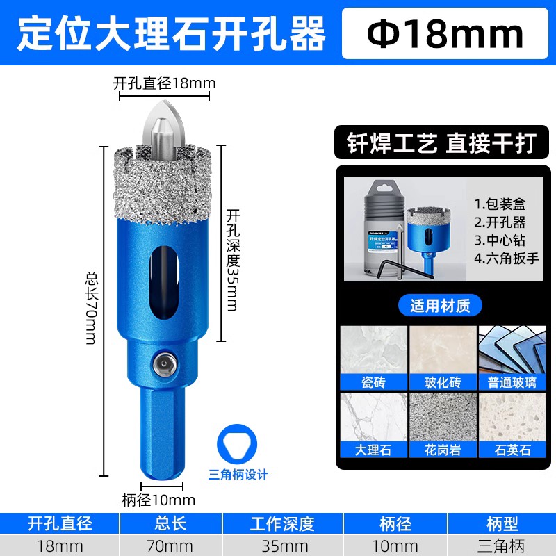 perforador de vidrio para perforar azulejos de posicionamiento soldadura soldadura en seco golpeador especial de mármol de ladrillo magnético completo placa de roca