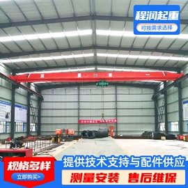 起重机;运输搬运设备;臂吊