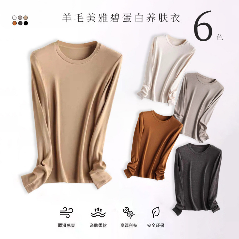 Meiyabi Protein Essence Round Neck Long-Sleeved Bottoming Shirt for Women Autumn and Winter New Style Pure Color Fashionable Versatile Top
