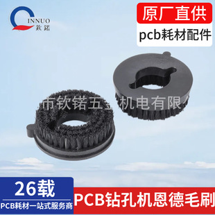 PCB荿יCëˢ ���͙C��� ����ëˢ�ڱ���ë���� ���ܼӹ�����