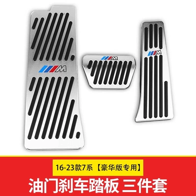 3 Series 5 Series 4: Dekorativ pedal başlıqları - 16-26-models-7-series-luxury-version-three-piece-set
