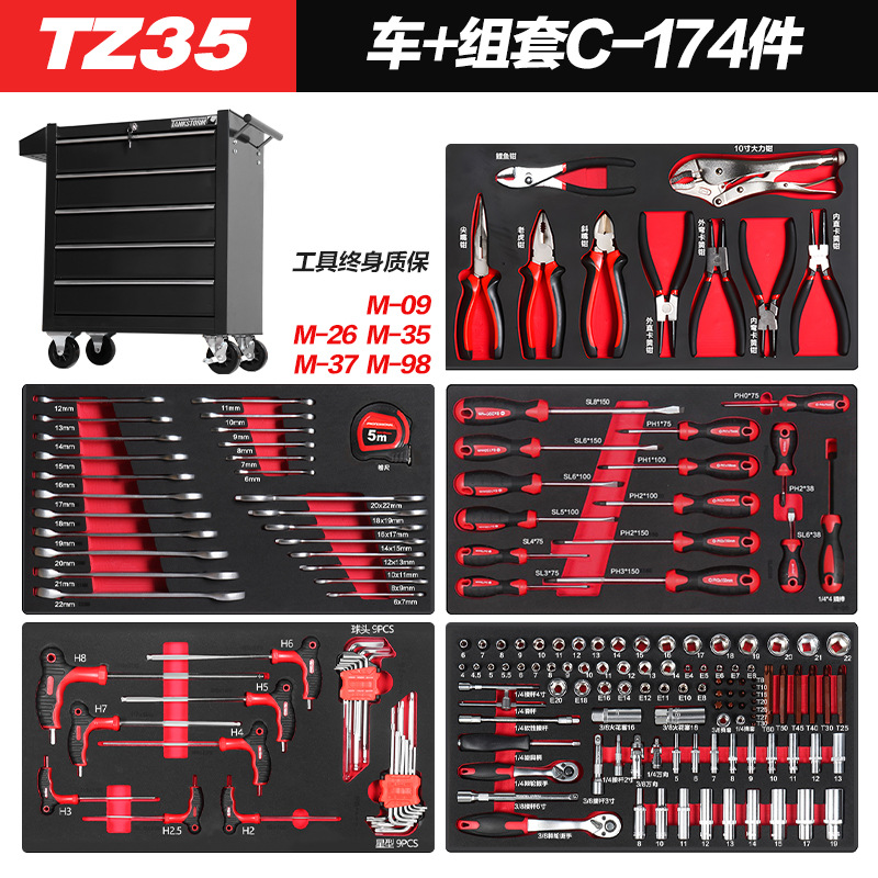 Almacenamiento de herramientas múltiples múltiples múltiples cajones gabinete de herramientas pesadas gabinete de almacenamiento carro ventas directas de fábrica de Jiangsu