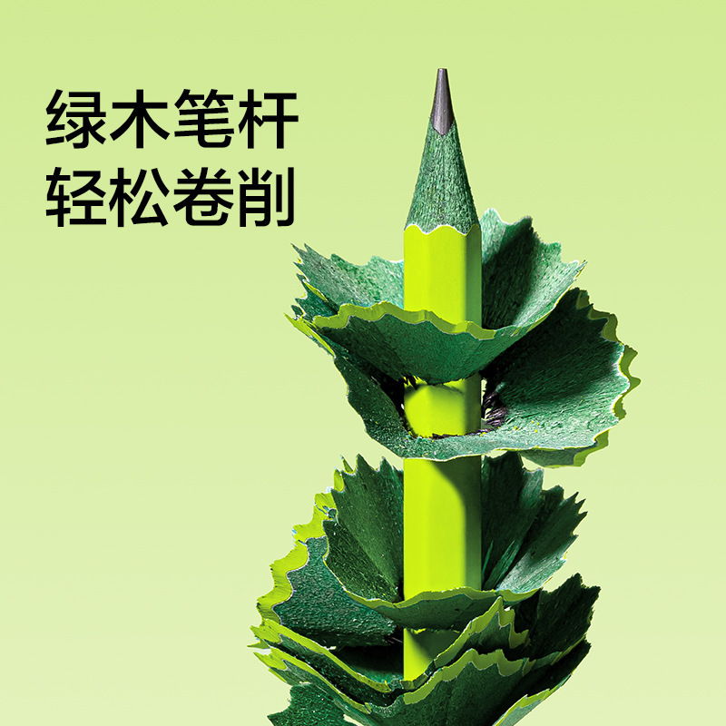 得力NS795绿杆铅笔六角杆HB/2B小学生初学者绘图素描写字铅笔|undefined