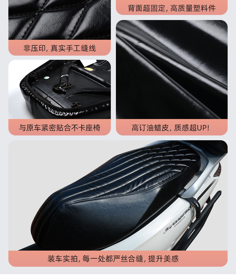 Suzuki Uy125 Scooter Seat Cover, Non-Slip, Shock-Absorbing, High-End Custom Logo, Exclusively for Cross-Border Sales