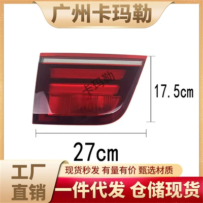 Tail light E70 Rear Tail Light