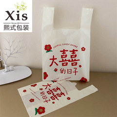 Plastic Tote Bag Dessert Baking Takeaway Packing Bag Large Supermarket Tote Bag Thick Gift Bag Back Support Bag