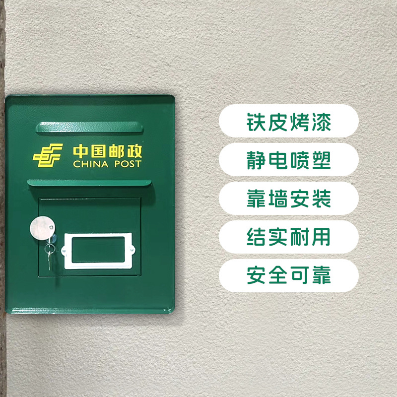Почтовый ящик China Post зеленый