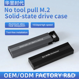 ����M.2�̑BӲ�P�� NVMe/NGFF�p�f�h�x��Type-Cͨ���ƄӺ���10G