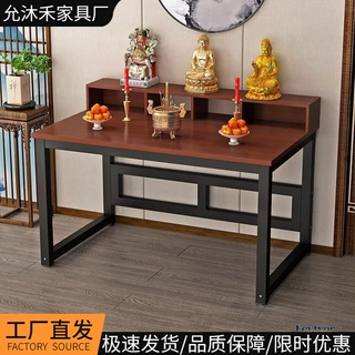 供桌观音财神桌佛桌菩萨供桌家用新中式佛台关公供台神台供桌供柜