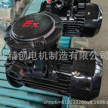 ���÷���늙C �L�C���÷���늙C YBX3-315M-8 75KW ����늙C�S