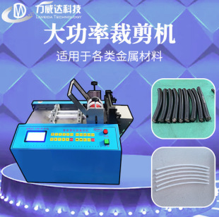�����_g䓽z�K��䓽z�C��X�Д��C��|�����ʲü��C̨ʽ�и�C