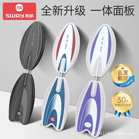 轮滑、速滑;活力板、滑板;冰鞋