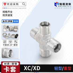 ��׼XC/XD����ʽ24���F��ͨ���^�߉�Һ�����͹��~��RN�ܽ��^